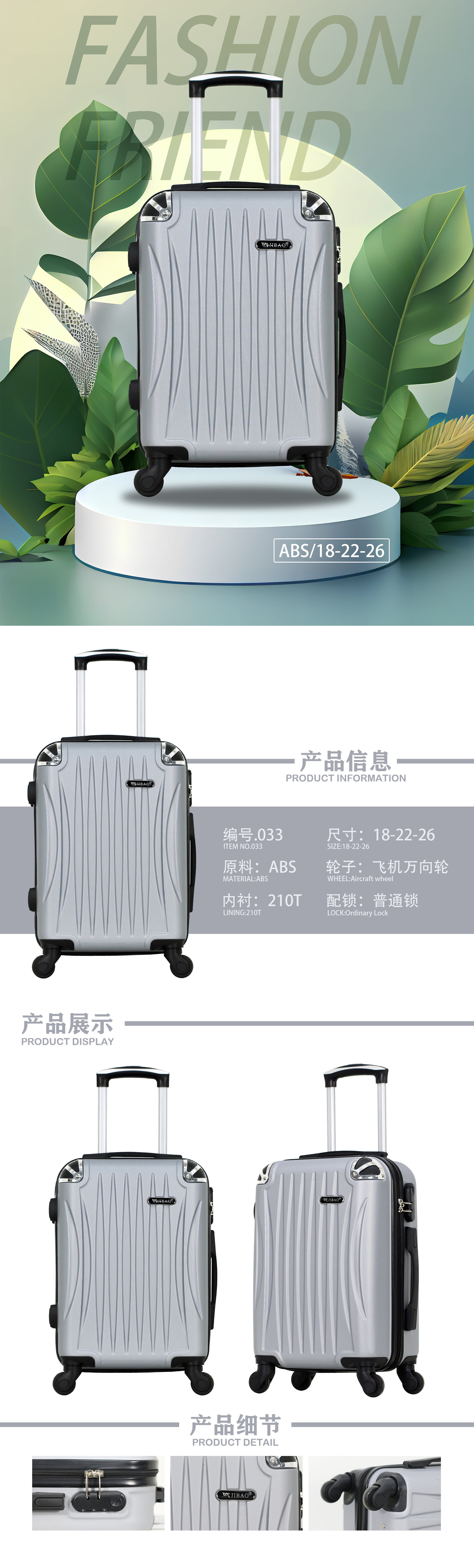 Product detail